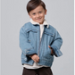 Little Bipsy - Sherpa Denim jacket|223243